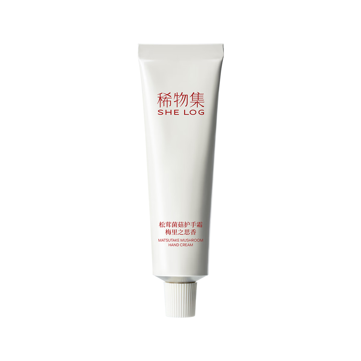 稀物集松茸菌菇保湿滋养润修护滋润护手霜30g生日礼物