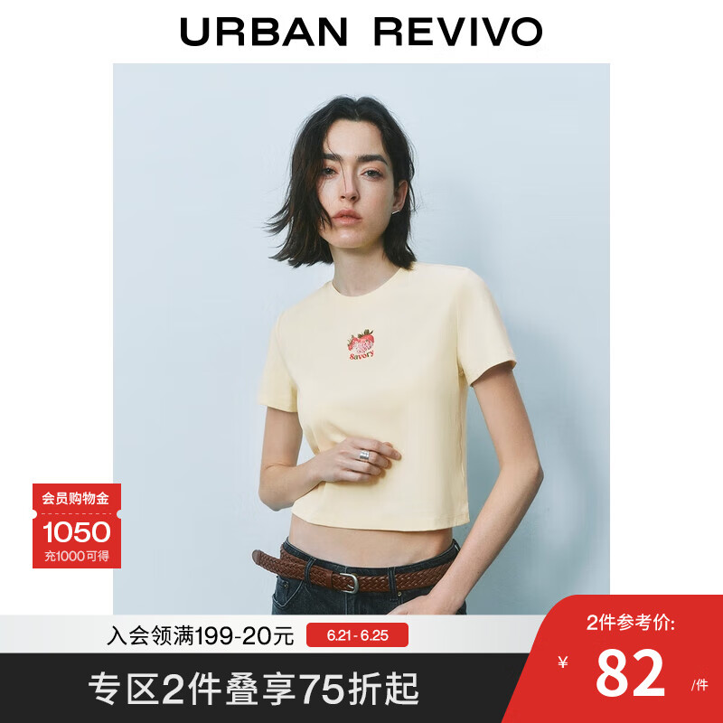 UR2025夏季新款女装时尚休闲撞色印花图案短袖T恤UYY450176 浅黄 M