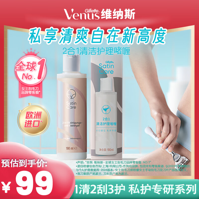 ���� ��ë�� 190ml