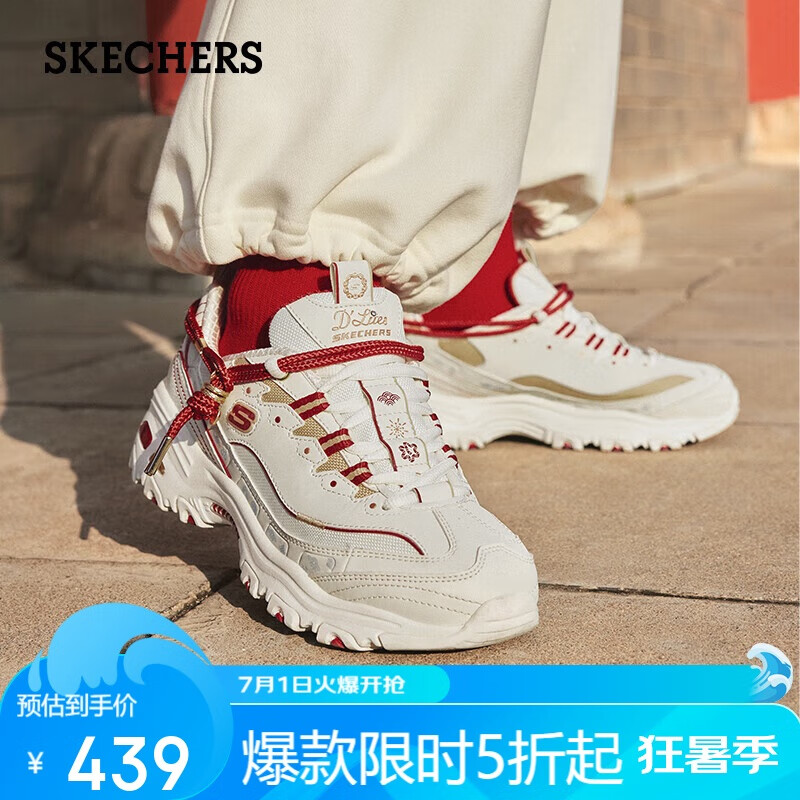 ˹棨SkechersŮЬ޶2025èЬϵЬ˶ЬЬ800028487Ԫ
