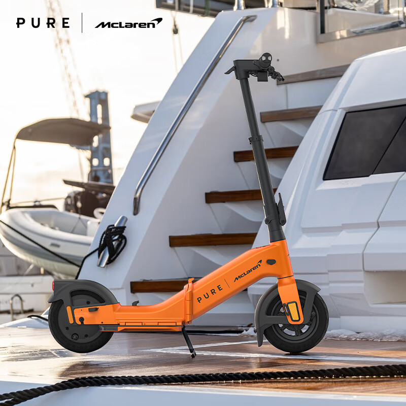 佩尚PURE x McLAREN合作款电动滑板车兰多诺里斯同款迈凯伦限量发售款 PURE x McLAREN Flex三重折叠