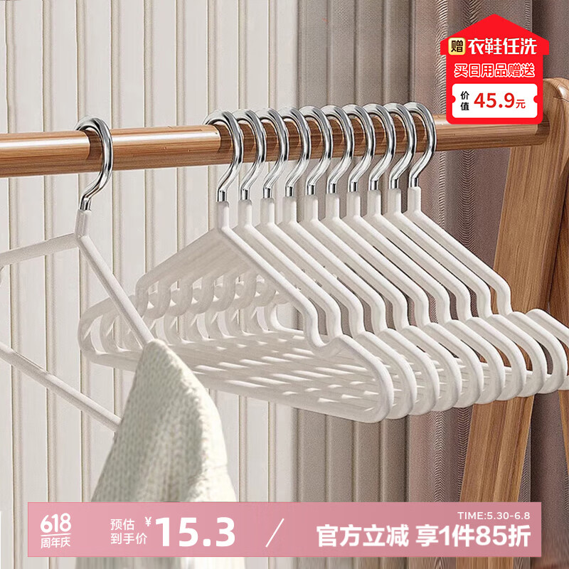 ���ᣨCHUSHE���¼ܼ�����������üӴַ��������ɹ�·��Ÿ�ʪ�������Ͱ�10��װ