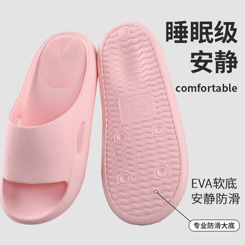 立多乐居家凉鞋拖鞋防滑软底男女情侣静音夏季防臭洗澡浴室EAV材料拖鞋 6021深灰 26 (260mm) 42码