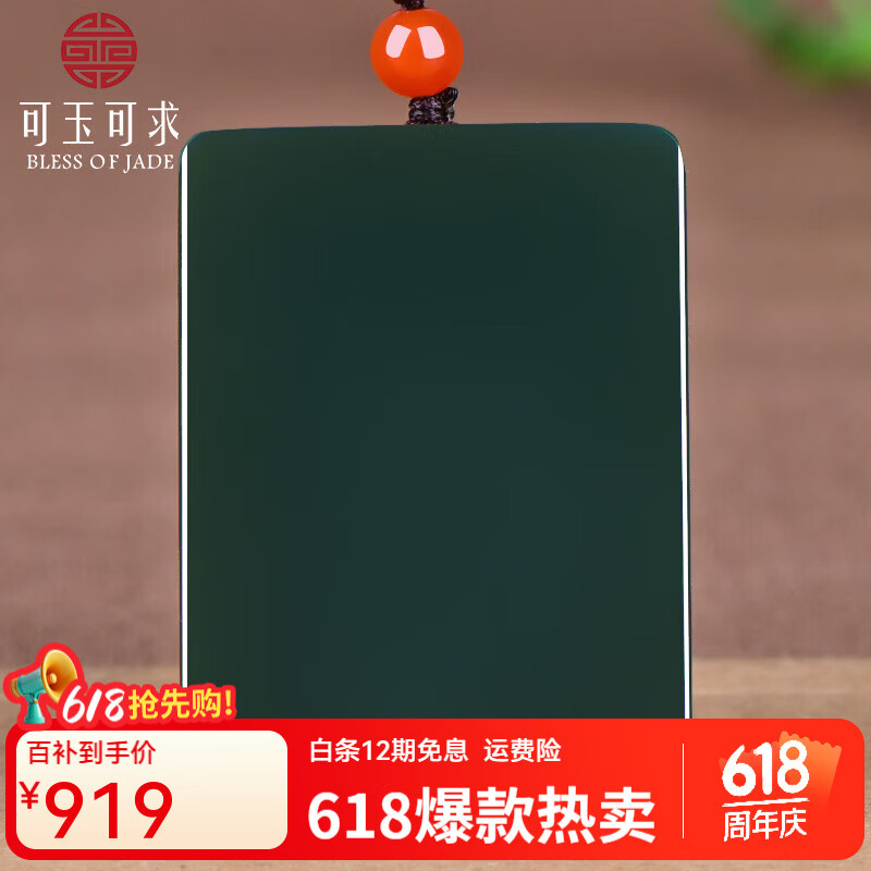 ���ڲ�����������󱣼�618�����������Ƶ�׹ ��Ůʿƽ������ ��ͯ�ɴ���ʯ�鱦 ��ʮ��M10092z