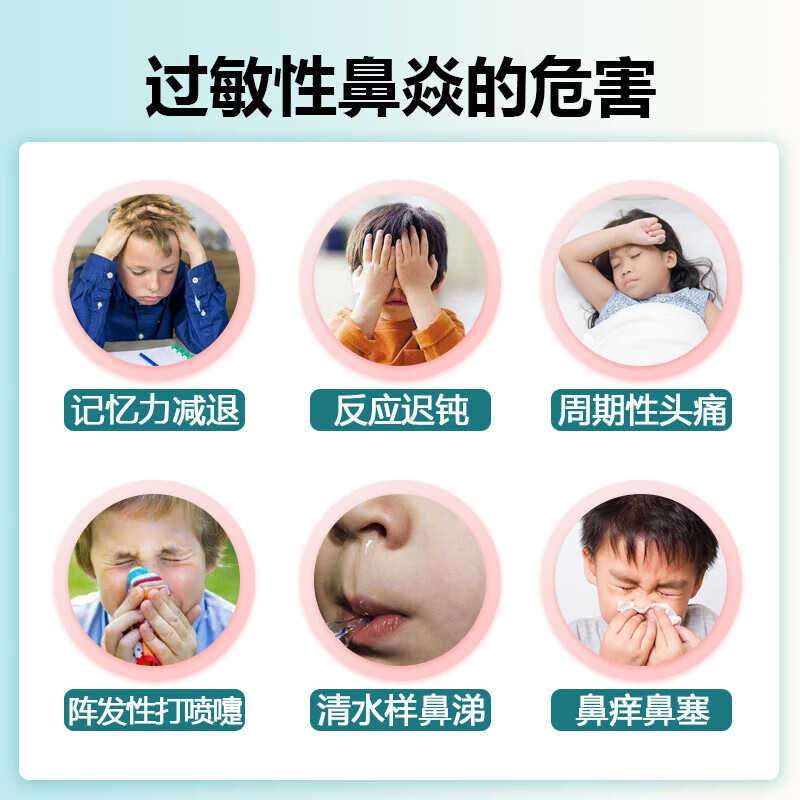 herbs of gold儿童鼻炎益生菌 舒鼻抗过敏益生菌 花粉鼻窦炎冲剂和丽康澳洲进口 介意勿拍【效期至26.6.1】儿童舒鼻益生菌50g