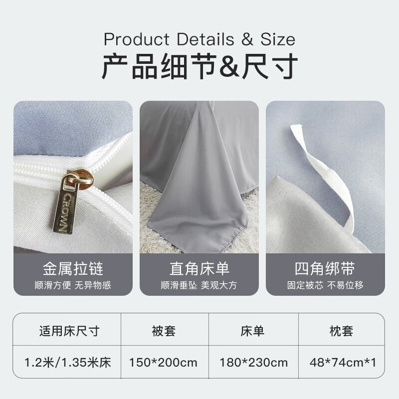 皇冠卡通系列柔软亲肤舒适透气磨毛巾用品FX 【亲肤四件套】蓝灰200*230cm