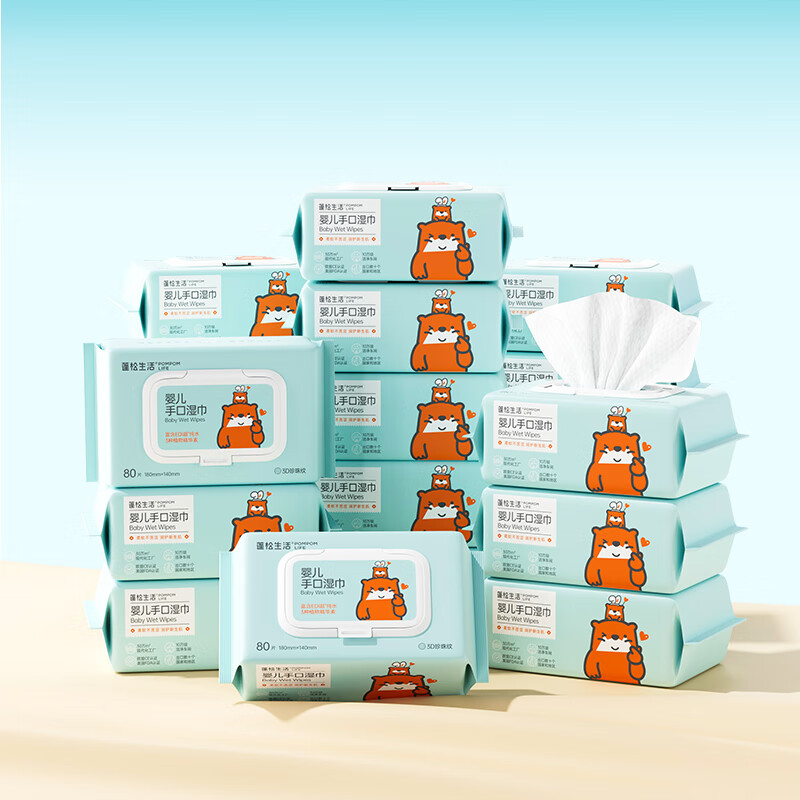 蓬松生活 母婴手口湿巾加厚清洁屁屁 产妇湿巾纯水 产后护理清洁湿巾 【蓝色湿巾】80抽10包