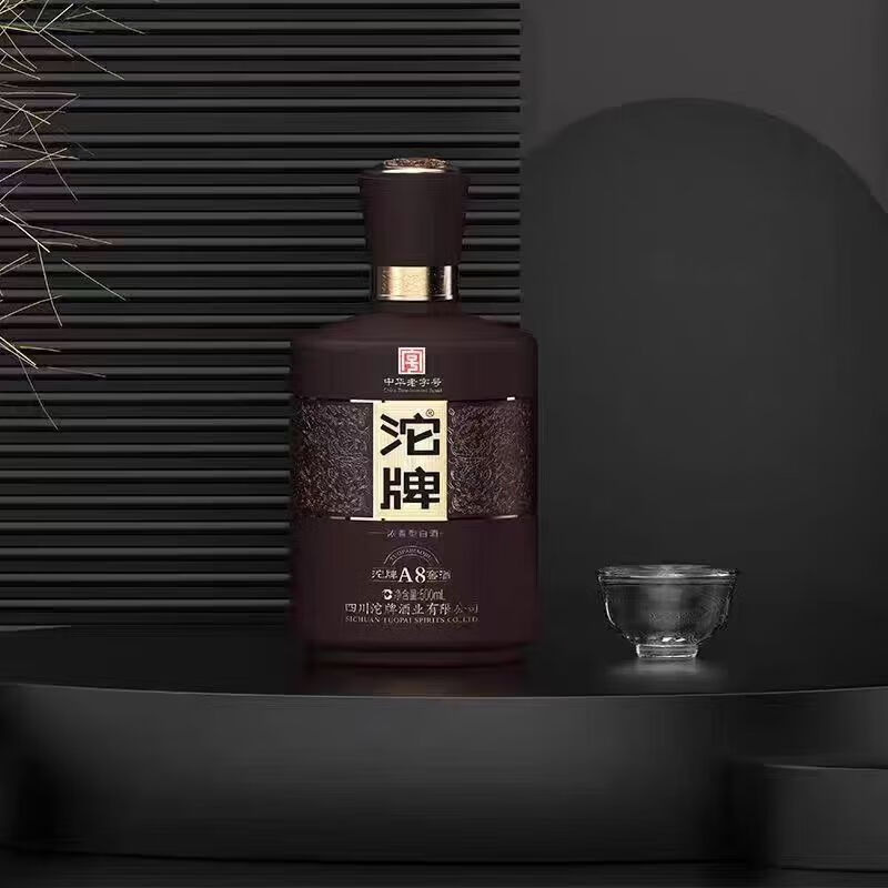 沱牌浓香型白酒 纯粮酿造 单支卡盒包装 52度 500mL 2瓶 A8