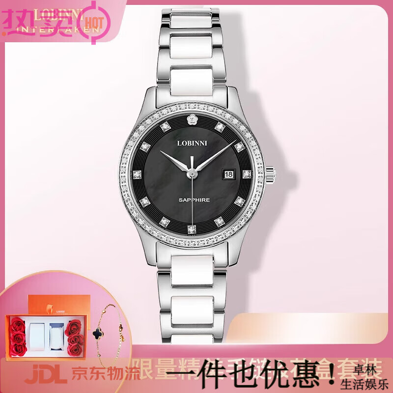 手表女气质时尚简约女生手表防水大气新款石英女表 银