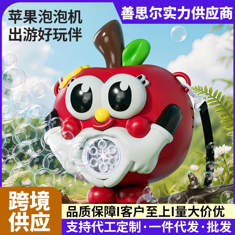 紐奇新款網(wǎng)紅泡泡機(jī)兒童全自動(dòng)吹泡泡槍玩具棒