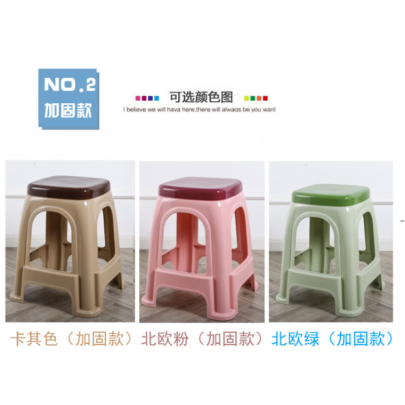 家用塑料加厚凳子(4-10个装)熟胶加厚塑料凳子防滑高 加厚款淡雅灰(四个装)