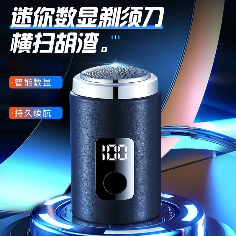 三桥剃须刀电动男士迷你便携刮胡刀刀头可水洗充电式胡须刀送男友送父亲节日礼物 商务黑-持久续航【送充电线+数显】