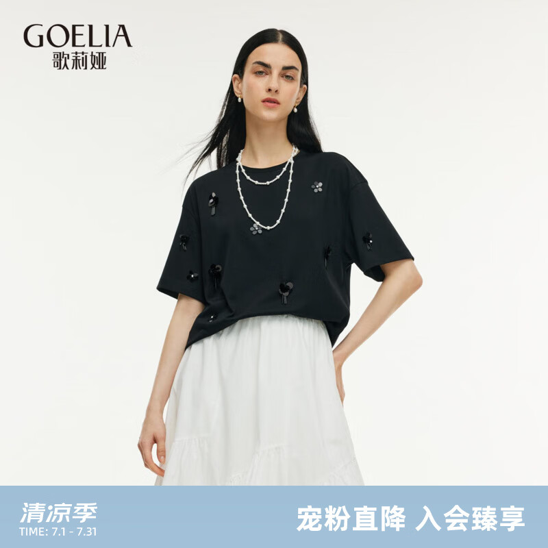 歌莉婭黑色t恤女夏季2025新款設(shè)計(jì)感上衣短袖1E4L0B16A 00B黑色 S