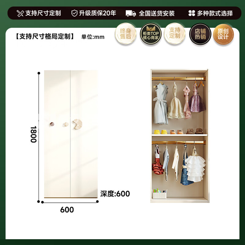 南梔北辰全實木兒童衣柜家用儲物柜臥室收納柜簡約小戶型平開門落地衣櫥 【0.6m寬*1.8m高】兩門衣柜-HENF級 城區(qū)送貨上門