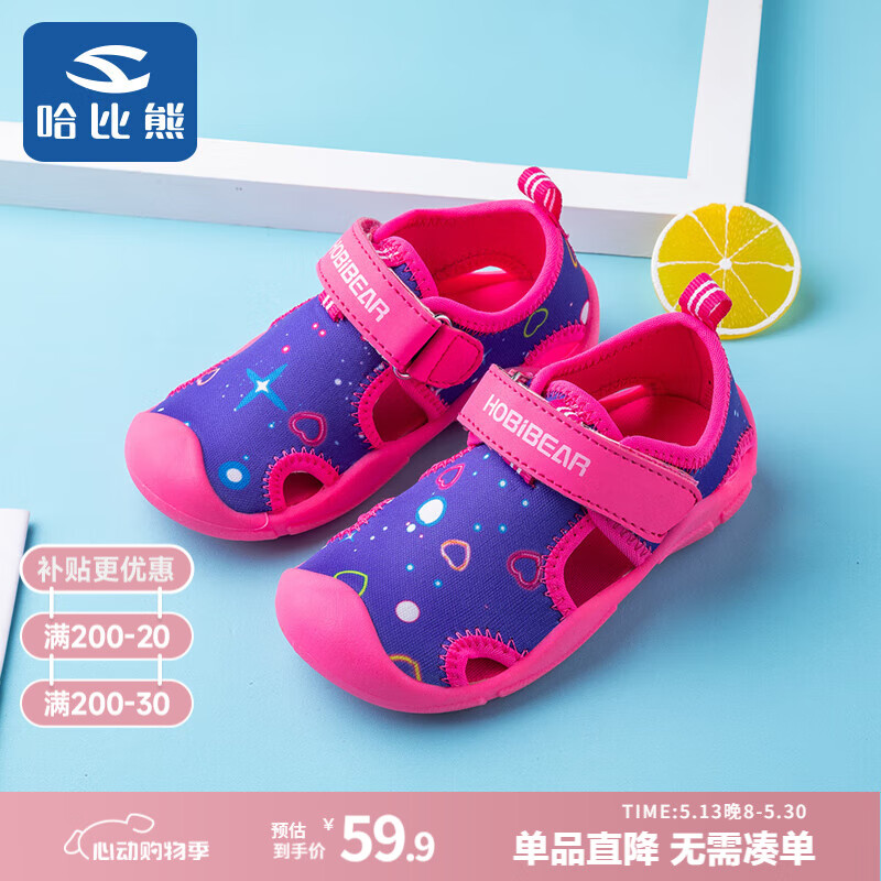 ������ͯЬ�ļ���ͯ��Ь��ͯɳ̲ЬŮͯ��Ь����Ь��ˮЬ õ����24��