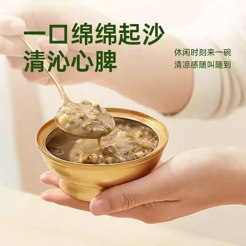燕春语陈皮莲子绿豆沙即食清爽好吃八宝速食粥早代餐即食品礼品 陈皮莲子绿豆沙168g*12碗