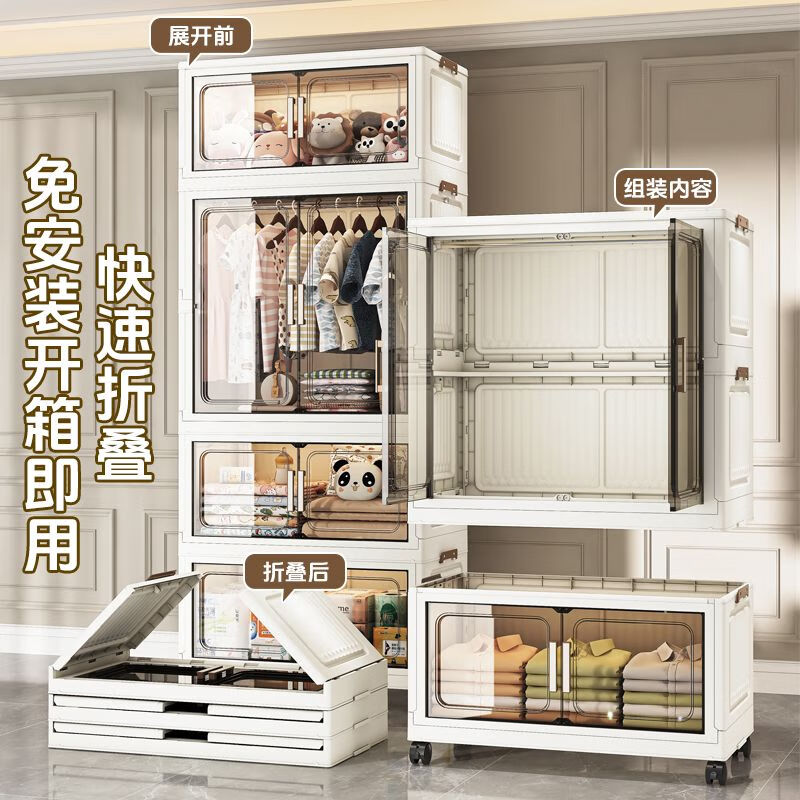 柏帝奇免安装儿童衣柜宝宝衣服收纳柜婴儿小衣橱多层塑料家用整理储物柜 1层挂衣柜+0层收纳箱【玉池槿】一层 小70CM【高清透平面板】加大加厚/厂家直销