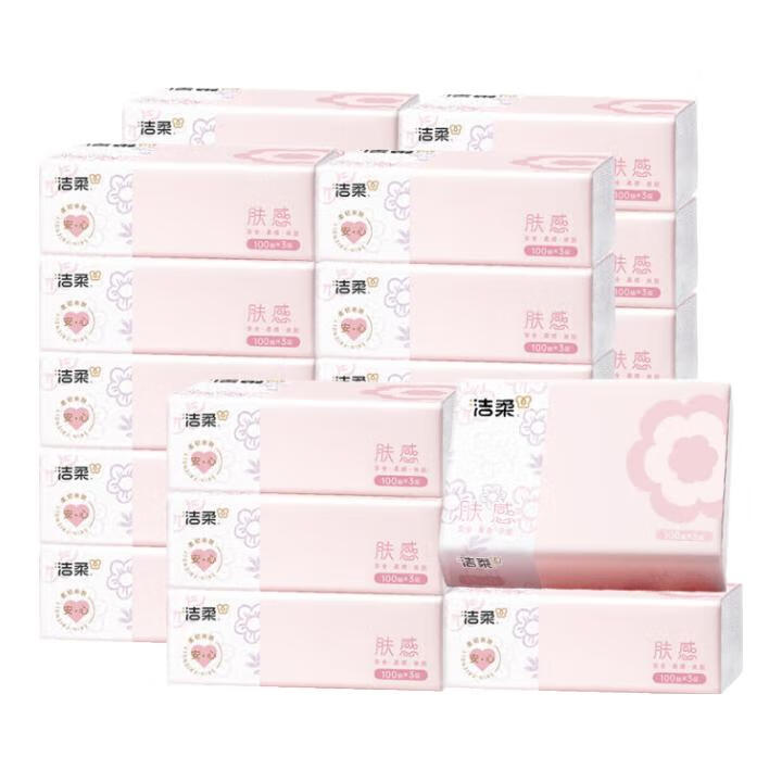 洁柔抽纸100抽3层无香卫生纸餐巾家庭装纸巾软抽舒适纸擦手纸家用  肤感 3层 100抽*24包