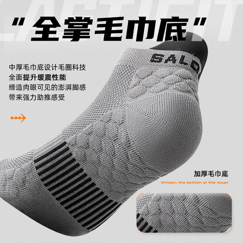 本曲跑步专业运动袜子男士健身短袜减震防滑透气男款低腰训练袜秋冬季 混色3双装【专业运动系列】 均码