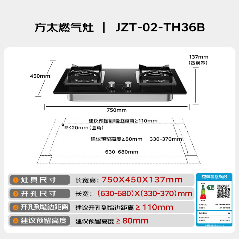 PLUS̫ ȼȻ Ƕʽ˫̨ ɵڻװ 5.2kW*ͻȼ 02-TH36B 1053.28Ԫ(ȯ)