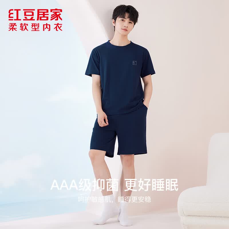 红豆居家女士睡衣短袖抑菌舒适简约情侣款家居服套装  马赛蓝 XL 男士175