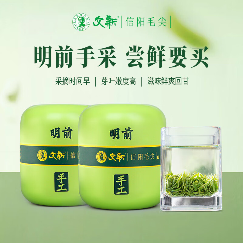 �����̲�2026���²�Ԥ���ֹ�ͷ������ë����ǰ�ؼ���װ75g*2���� 223.5Ԫ