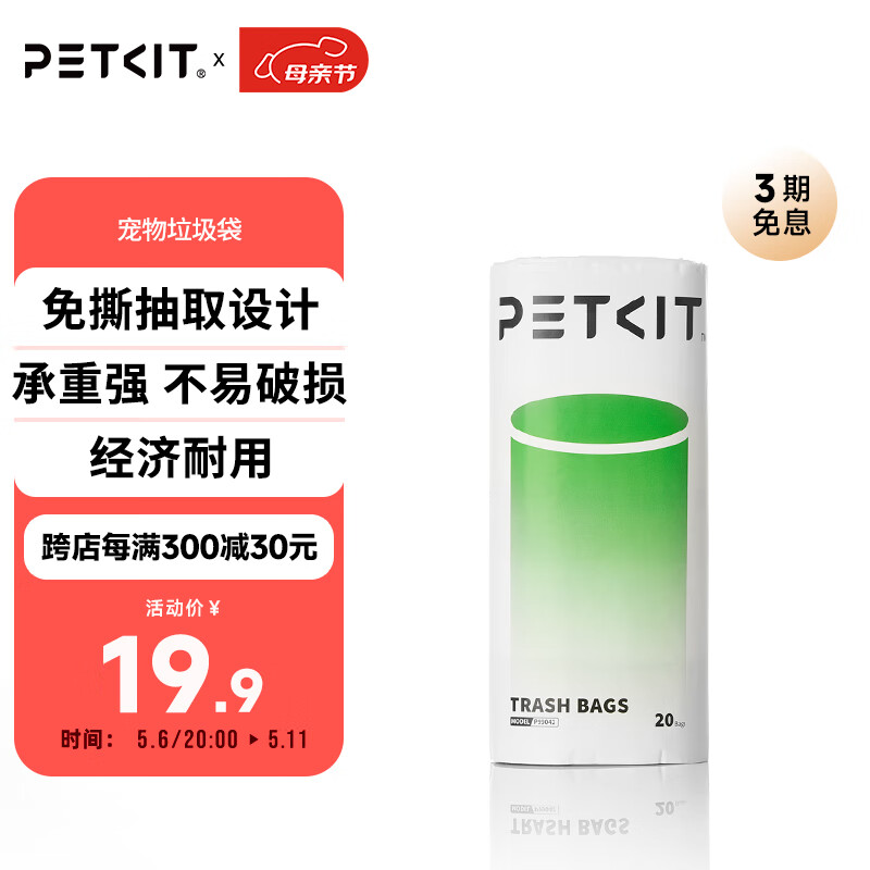 СܿԶèmax2Լmax pro  120ֻ17.9Ԫ