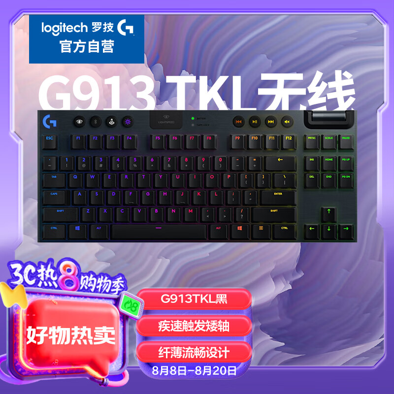 G/�޼� G913TKL ��е���� 87��������ģ T�ᣨ����ᣩ ��ɫ