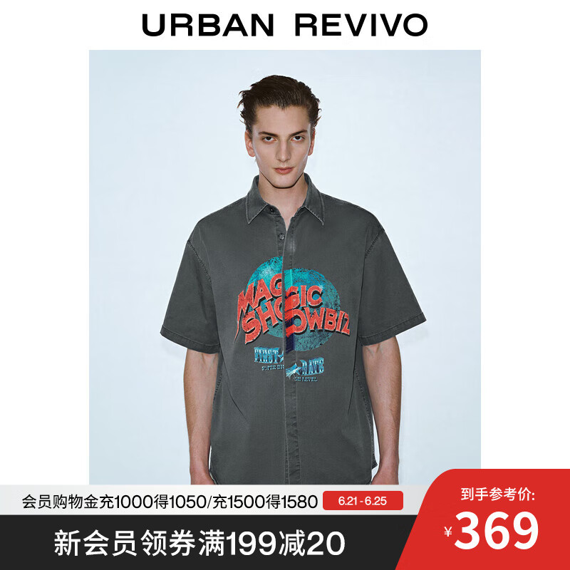 UR2025夏季新款男装潮流复古印花短袖开襟衬衫UMV250039 深灰 S