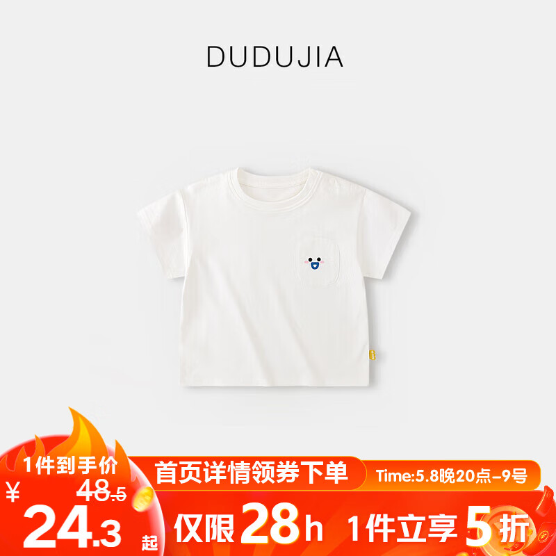 ོҡ5ۡ5AŮͯTļͯװɰ·ͯ װɫ 100 cm