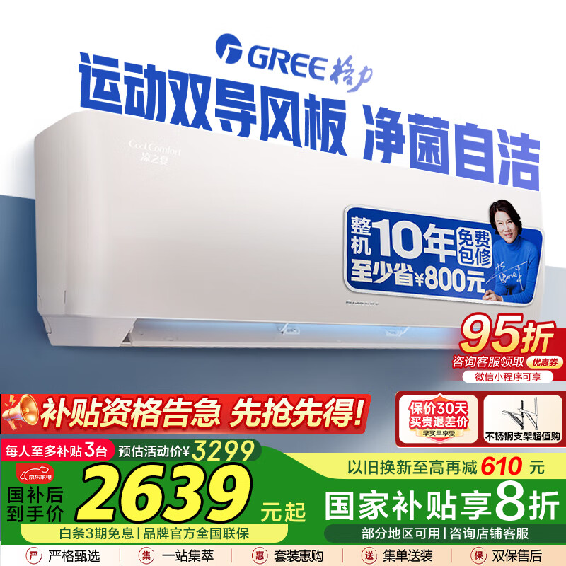 ���� �ڹ�ʽ�յ� KFR-35GW 1.5ƥ