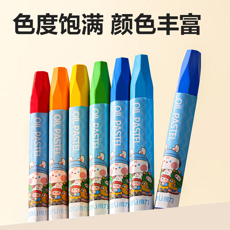 得力油画棒儿童安全无毒蜡笔不脏手不沾手幼儿园专用36色盒装可水洗宝宝小学生画画炫彩棒美术彩色彩笔 【盒装36色】安全亲肤可水洗 贈儿童绘画启蒙教程