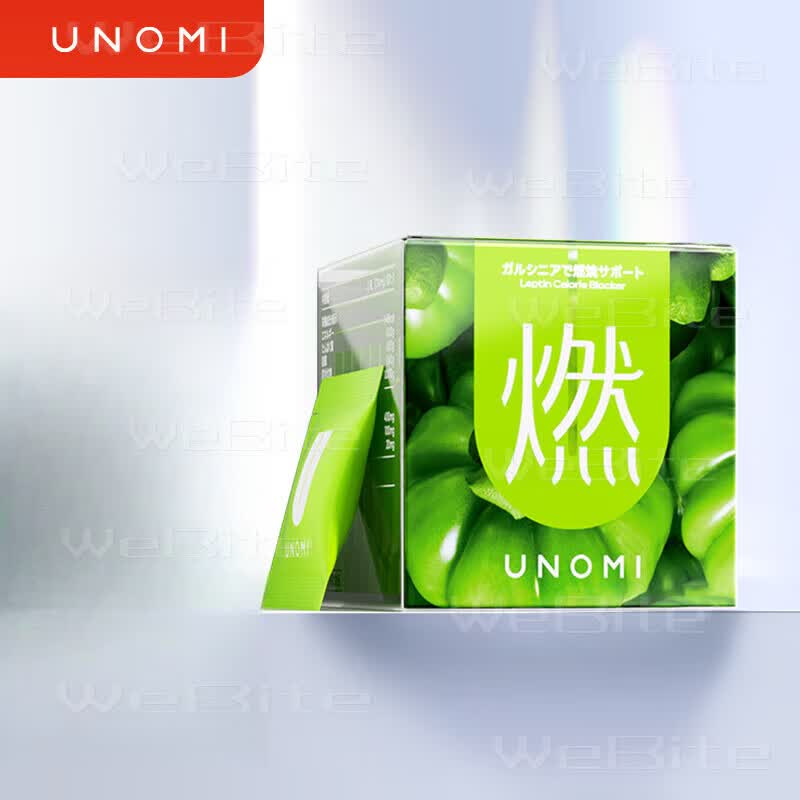改善夜间身材管理碳水燃烧晚安片官方 【升级版】藤黄果热控片40粒