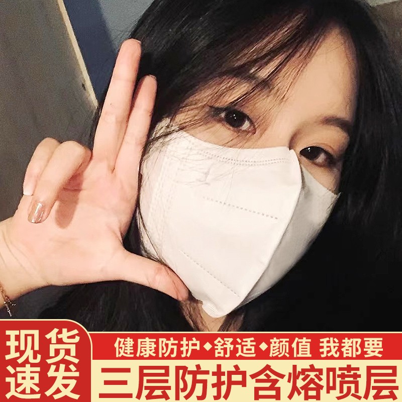 万宝绿成人3d立体口罩黑色款冷感白色一次性三层防护防尘轻薄2026宽耳带 成人M码【白色60只新品价】95％用户选择