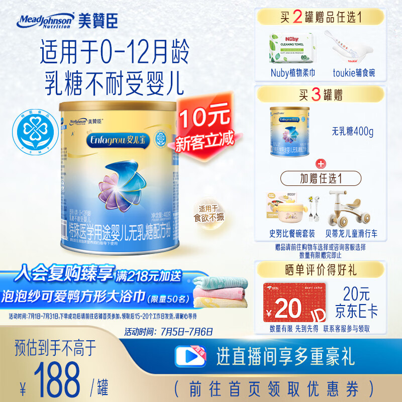޳ Ӥ̷ 400g172Ԫ