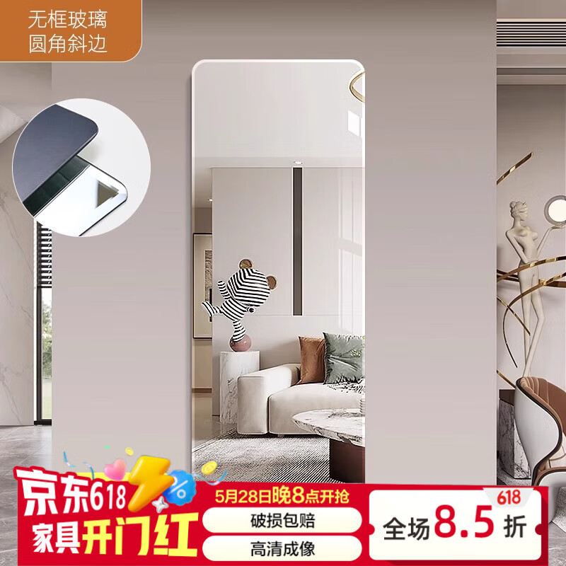 星芒家私無框玻璃鏡子穿衣鏡貼墻自粘免打孔穿衣鏡化妝鏡壁掛定制定做尺寸 40*120【圓角斜邊3mm玻璃鏡】