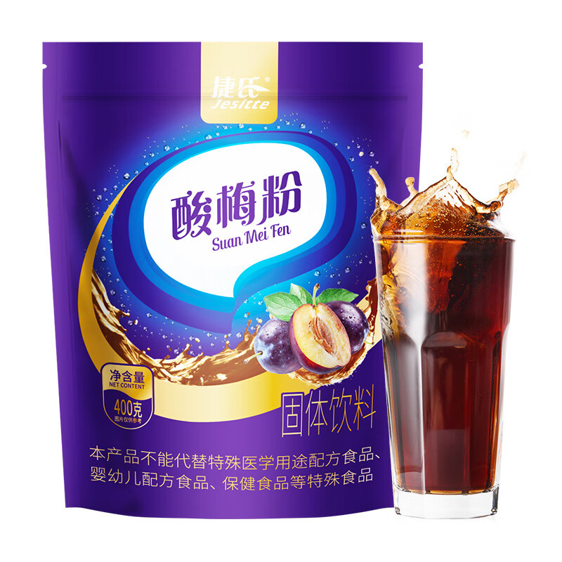 捷氏（Jesitte）捷氏酸梅粉400g酸梅湯果汁沖飲固體飲品烏梅汁夏季冷飲沖飲機 酸梅粉400g*1袋