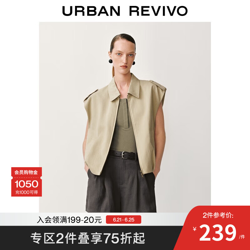 UR2025夏季新款女装复古休闲感双拉链无袖马甲UWG150045 卡其 S