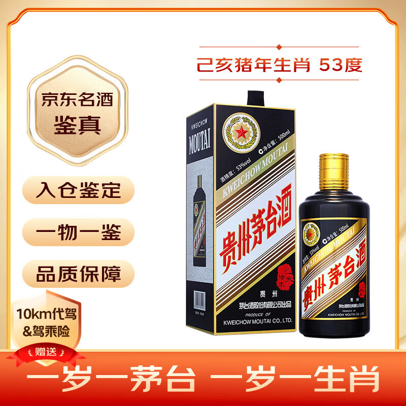 ę́ ����������Ф�� 53 500ml *1ƿ