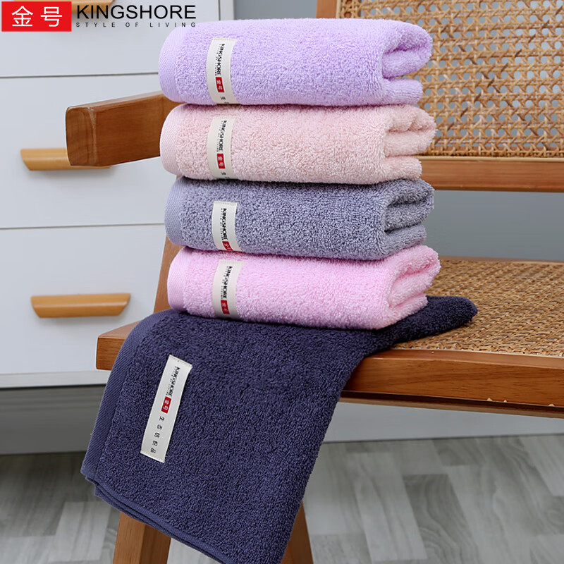 金号纯棉抗菌毛巾吸水亲肤家居情侣面巾不易掉毛素色柔软70*34cm 90g 红+浅灰+深灰 3条