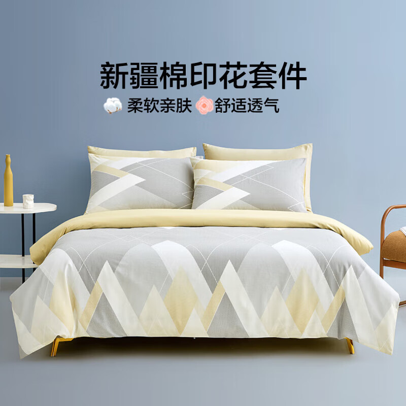 罗莱生活 三/四件套 1.2米、被套150*215cm 99元