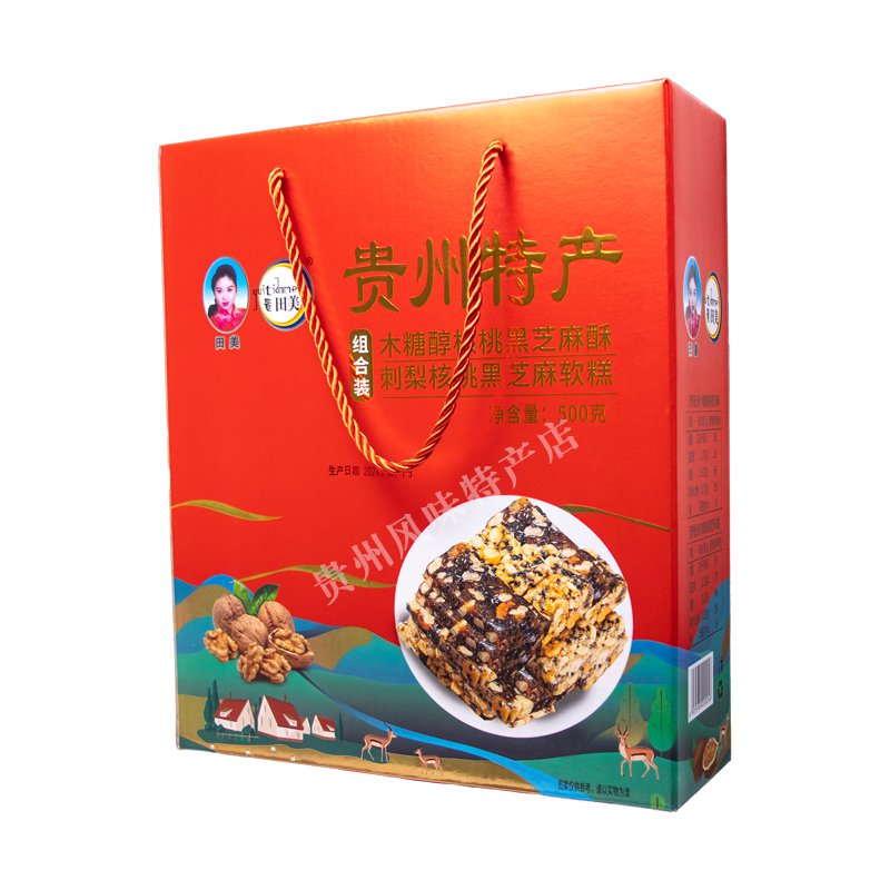 贵州小吃送人(贵州小吃有啥)