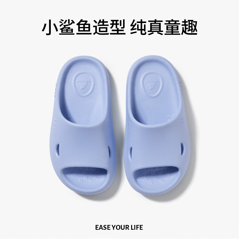 朴西小鲨鱼儿童拖鞋软底凉鞋室内浴室防滑eva拖鞋升级款 原力蓝 28 (190mm)