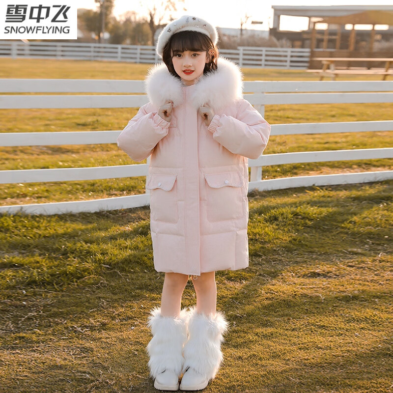 雪中飞（SNOWFLYING）羽绒服儿童服女童冬2025新款中大童冬季中长款加厚三防免洗外套 粉红色 110 cm