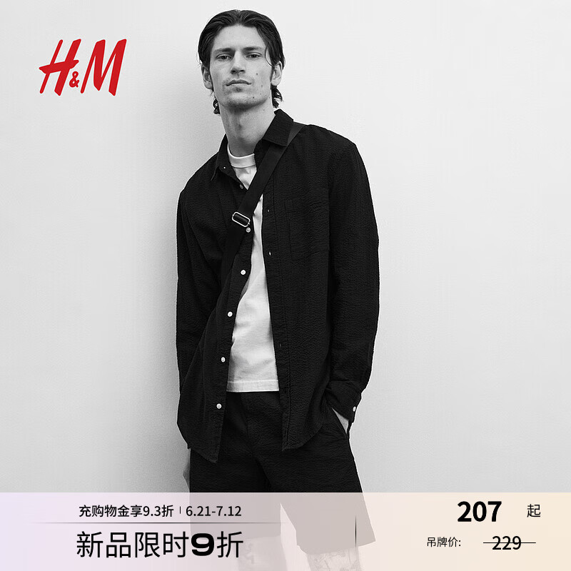 H&M男装休闲裤2025夏季新款泡泡纱通勤直筒宽松休闲短裤1261056 海军蓝 M 175/88