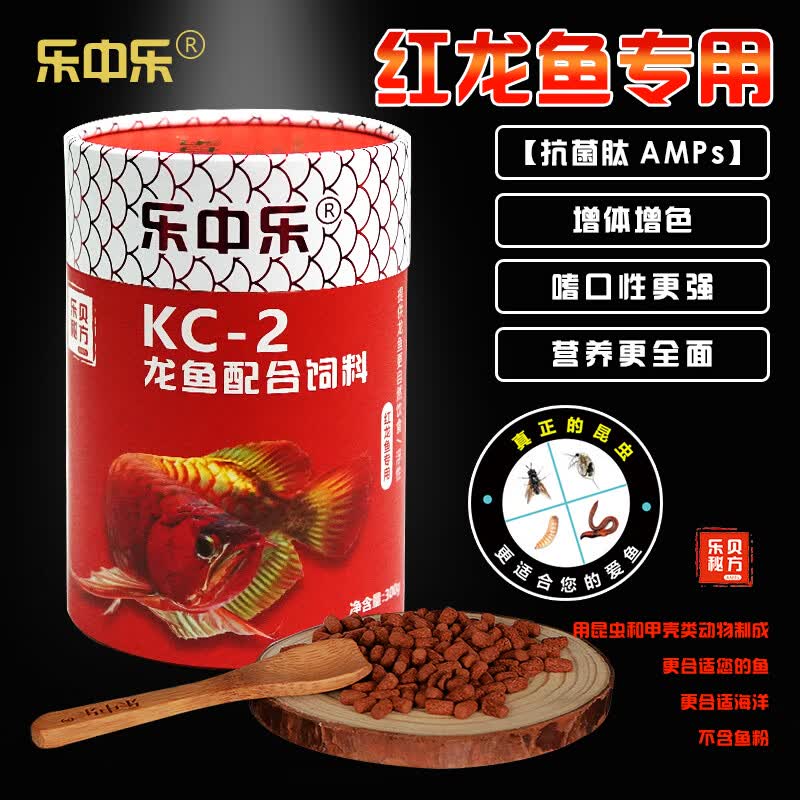 乐中乐红龙鱼金龙鱼银龙鱼热带鱼饲料观赏鱼增色增艳颗粒专用鱼食 红龙大粒300克+20g