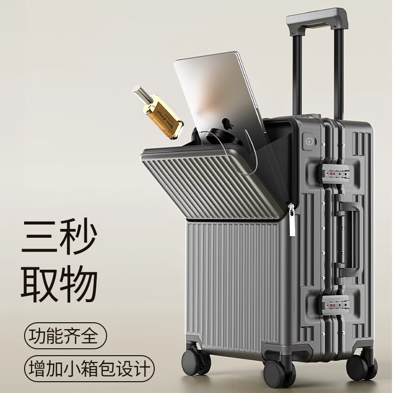 洛斯伯里（Roserooen）前开盖行李箱女新款登机拉杆箱20寸箱子旅行箱24男女26密码箱 蓝色 26英寸