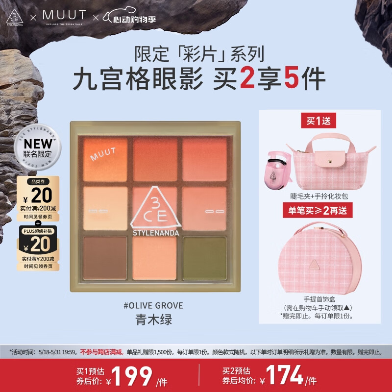 3CE �Ź�����Ӱ��