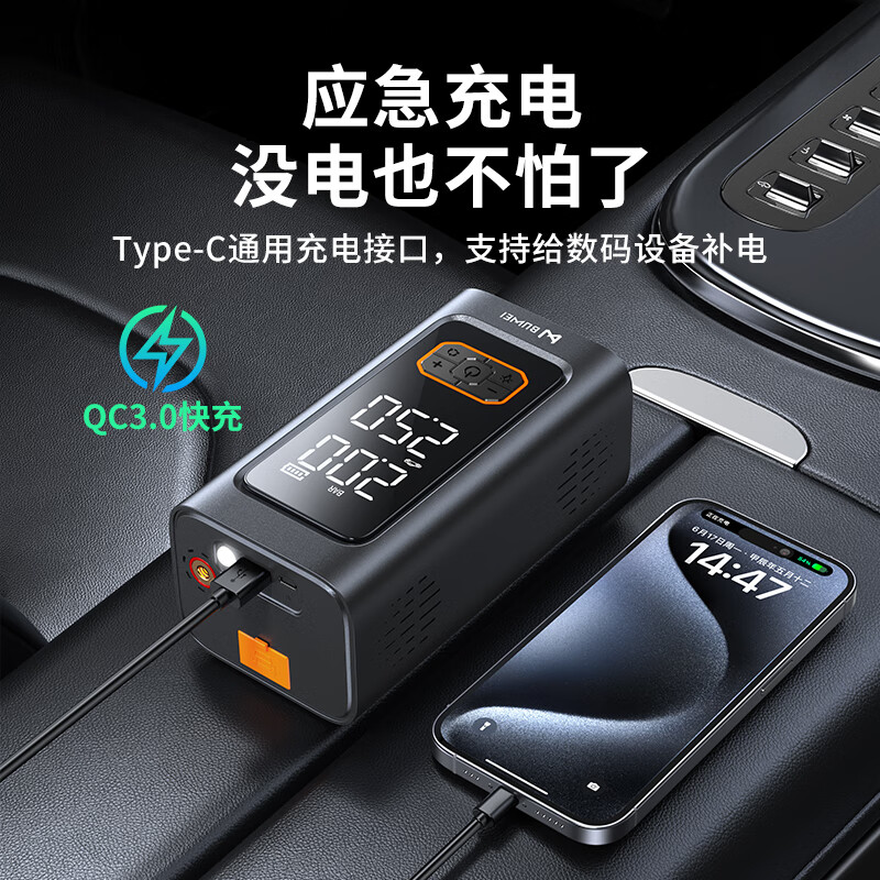图 8