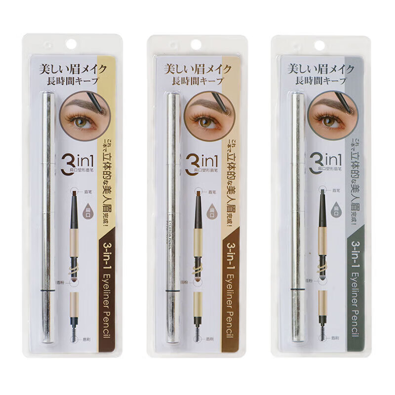 LDVEP三合一扁口斜口塑形防水防汗不脱色自然持久 灰色三合一扁口眉笔